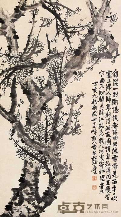 彭玉麟 墨梅邨 立轴 119×66cm